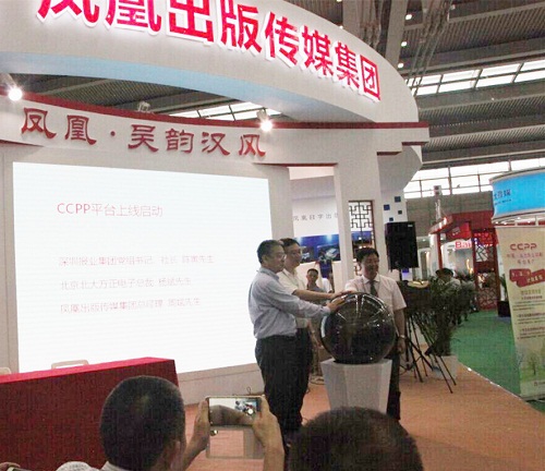 平臺上線.jpg 平臺上線.jpg