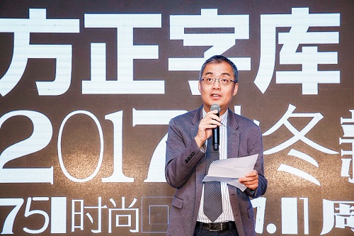 方正電子董事長(zhǎng)邵行為活動(dòng)致辭.jpg 方正電子董事長(zhǎng)邵行為活動(dòng)致辭.jpg