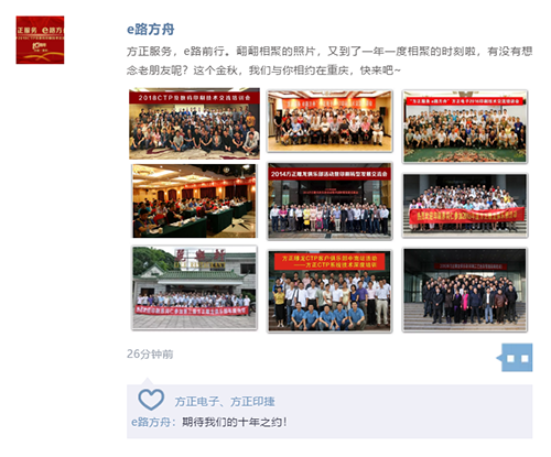 微信截圖_20191101171127.png 微信截圖_20191101171127.png